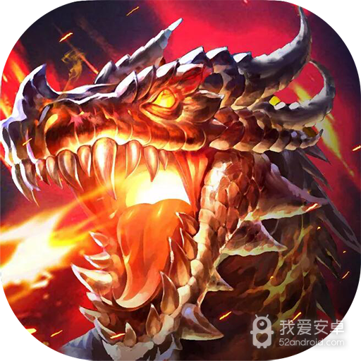大黑龙 九游版