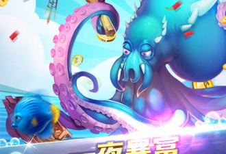 和街机在线捕鱼差不多的手游合集