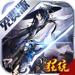 牧神记:开天 BT版