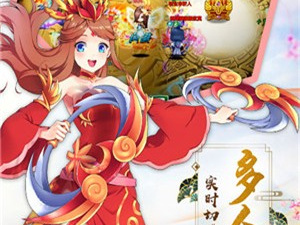 跟凡人也修仙相似的手游合集