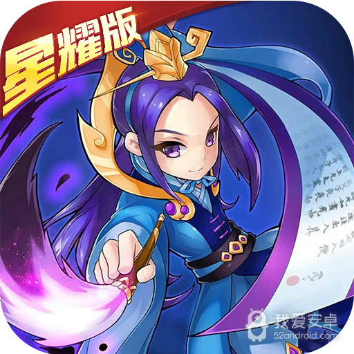 傲世九重天三国机密