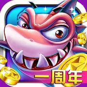 疯狂打鱼 天天赢话费版