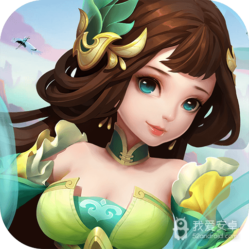 修仙记 小米版
