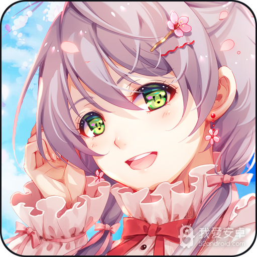 战姬学院满V版 狂玩版