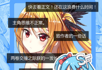 跟菠萝小说相似的app合集