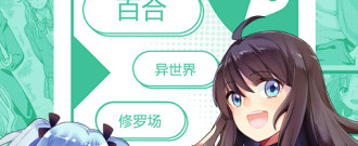 日系惊悚手游合集