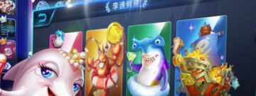 街机捕鱼大富豪历史版本手游合集