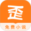 歪歪小说 最新版