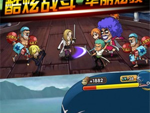 海贼王竖屏手游合集