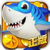 新富豪捕鱼 破解版