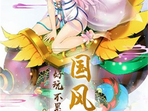 与凡人修仙类似的手游合集