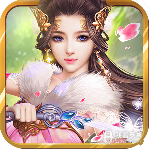 诸子百家 九游版