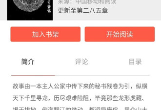 超阅书城所有版本app合集