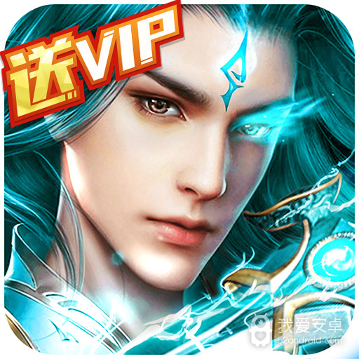 斗破封天 九游版