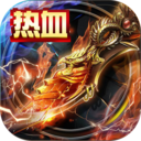 王城争霸 满级版