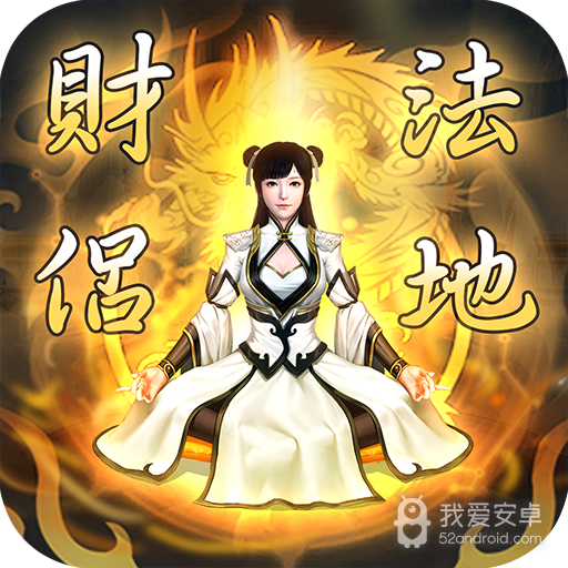 仙命决 九游版