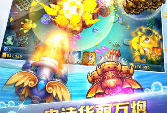 适合学生玩的街机捕鱼手游合集