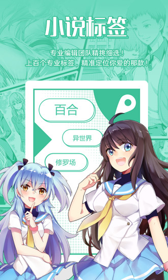 菠萝包轻小说 无限火券版