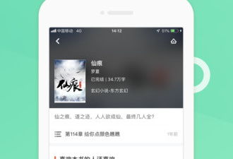 和yy小说阅读大全很像的app合集