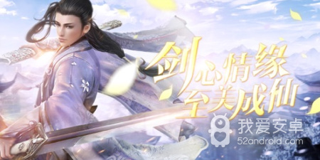 搜仙记手游合集