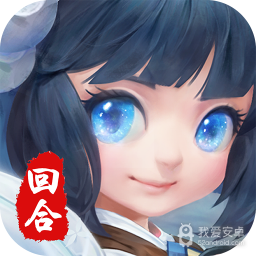 永恒诸神 九游版