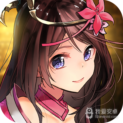 一二三国 九游版