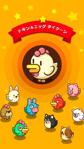 Egg Tycoon