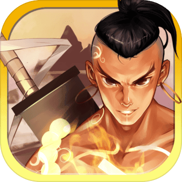 武林英雄传 破解版