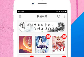 一起看破解版app合集