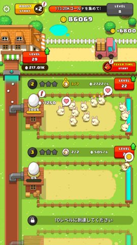 Egg Tycoon