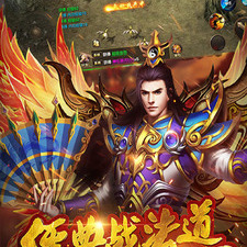 新开复古小极品传奇手游合集