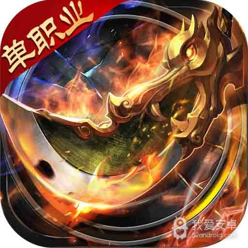 血饮天下BT 果盘版
