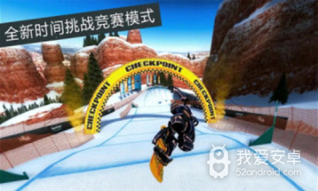 滑雪达人3D滑板跑酷