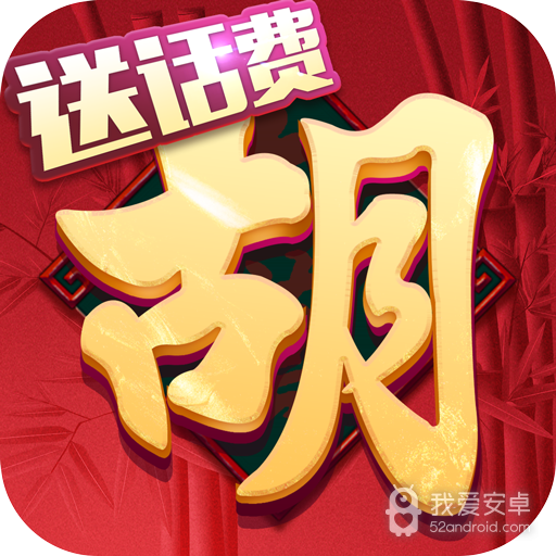 逗趣麻将 九游版