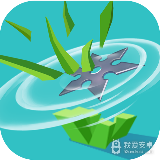 割草大赛 九游版