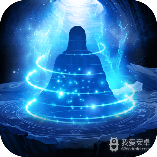 神魔传说OL 果盘版