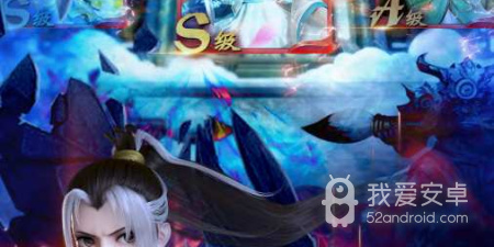 神雕侠侣2手游合集