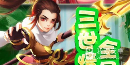 跟萌斗无双相似的手游合集