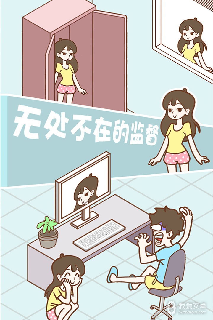 宅男要什么女朋友 九游版