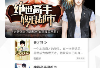 飞读小说所有版本app合集