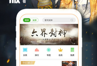 和爱读书屋同款的app合集