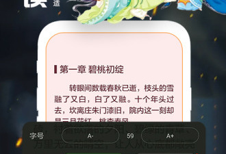 和爱读书屋很像的app合集