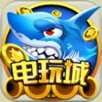 掌上捕鱼电玩城