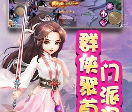 斗战江湖历史版本手游合集