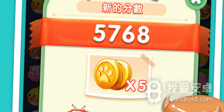 能抽手机的消除闯关类手游合集