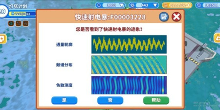 灯塔计划手游合集