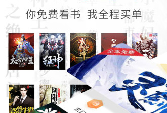 像飞读小说这样的app合集