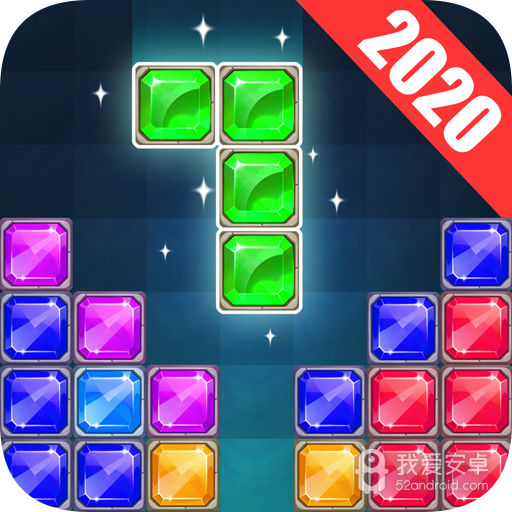 俄罗斯砖块消 九游版