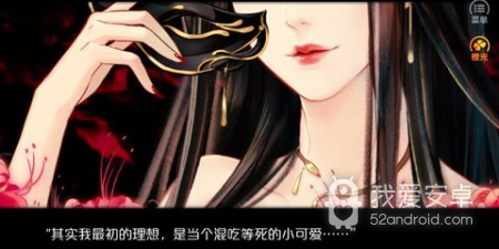 橙光古风手游合集