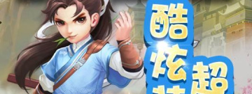 跟斗战江湖相似的手游合集